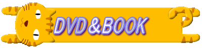 DVD��BOOK