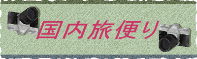�������ւ�