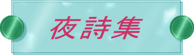 �鎍�W