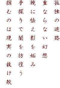 �ǓƂ̖��H
�d�Ȃ�Ȃ����z
���ɋ����e��i��
��T��ňł�f�r��
�͂ނ̂͌����̔����k
