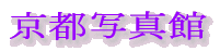 ���s�ʐ^�� 