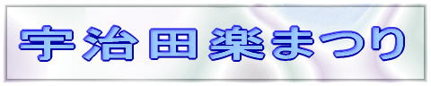 �F���c�y�܂�
