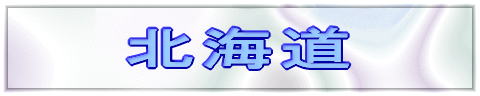 �k�C��